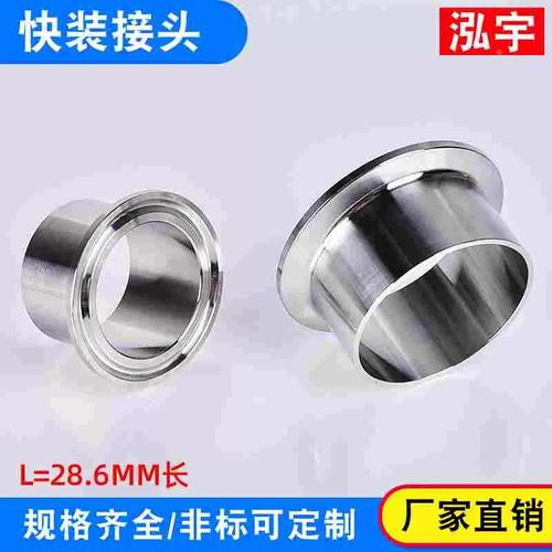304不锈钢快装接头的多样选择与应用 从卫生级3A卡箍到40长卡盘