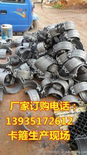 安徽滁州沟槽管件系列 品质不锈钢卡箍厂商优选指南